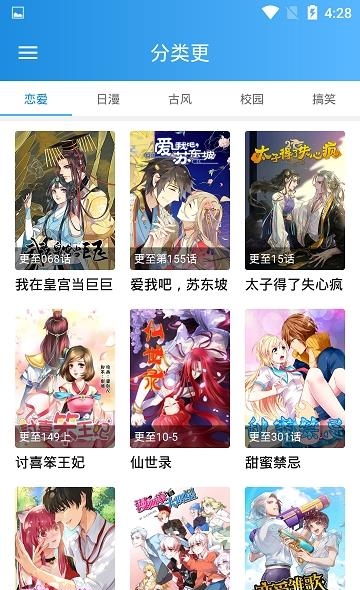 金沙彩漫  v1.0.2图3