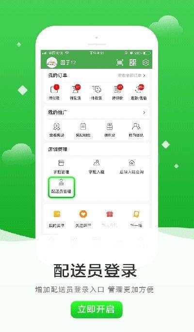 优城