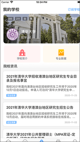研小白  v1.7.5图1