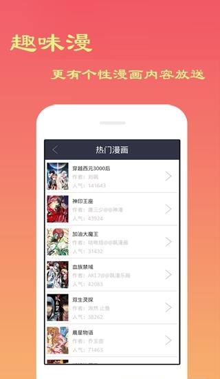 动漫大全吧  v4.8.0图5