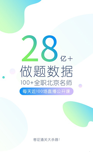 工程万题库