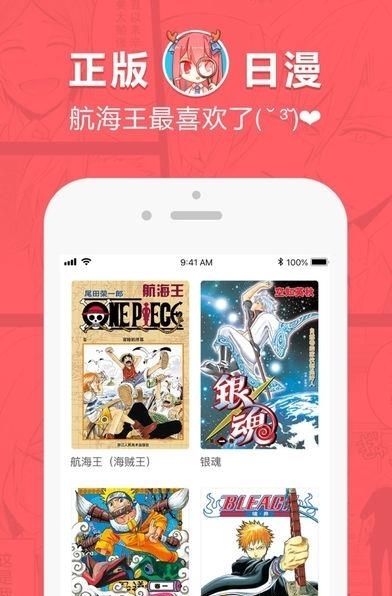 宅乐漫画