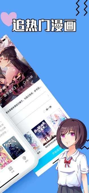 娘王漫画