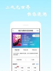 漫画海洋  v6.0.4图1