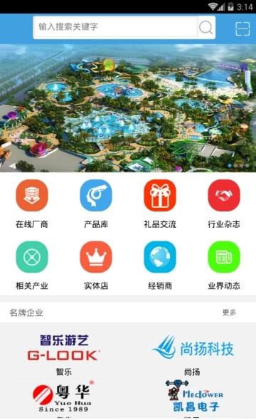 动漫平台