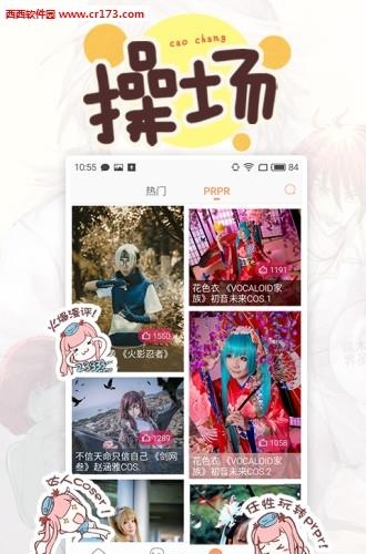 腾讯动漫最新版  v10.3.8图2