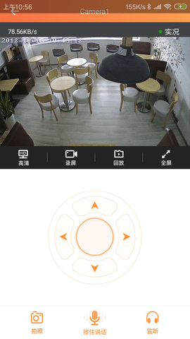 看护家（Care  v4.2.0图3