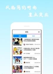 漫画海洋  v6.0.4图2