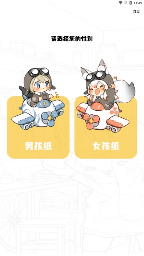 地豆漫画
