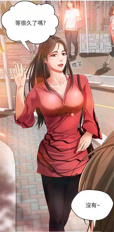 韩国3D彩翼漫画安卓版