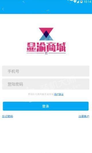 显渝商城  v1.0.6图1