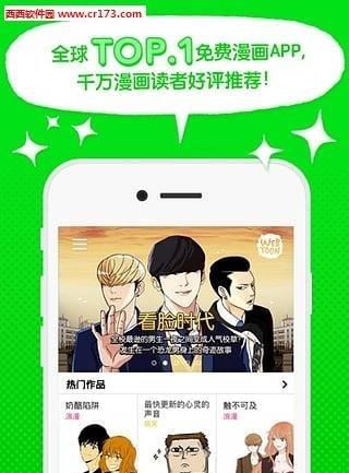咚漫