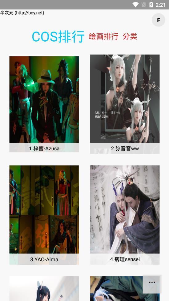 多多猫  v1.7.432图3