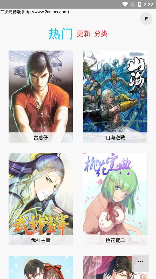 多多猫  v1.7.432图4