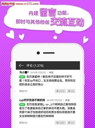 咚漫  v2.4.5图4
