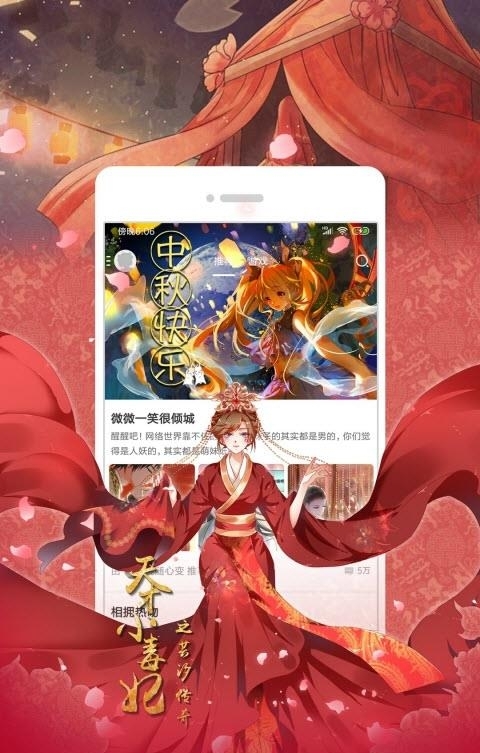 布丁动画  v3.2.9图2