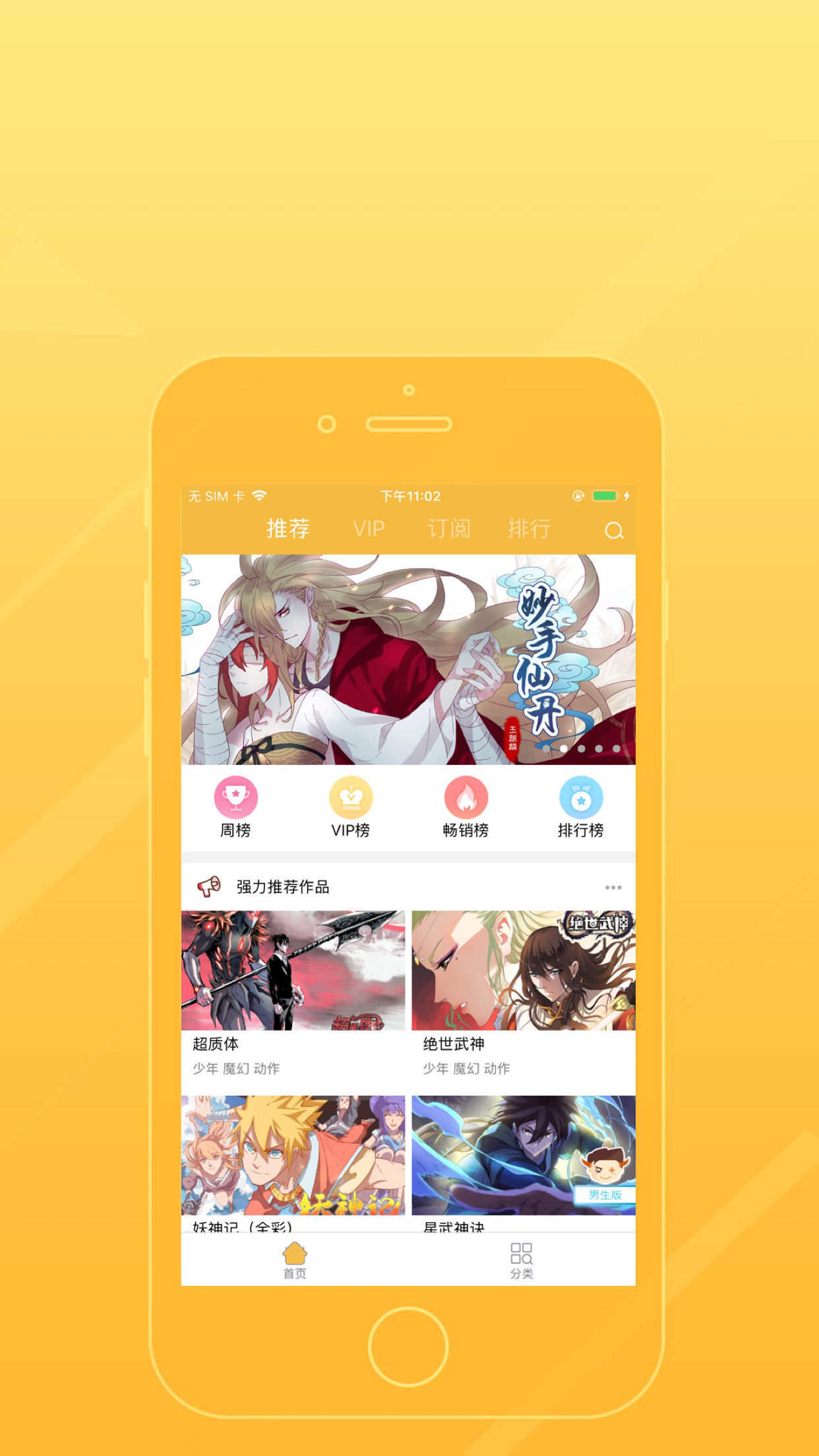 399韩漫网