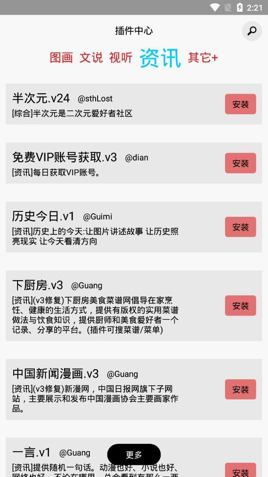 多多猫