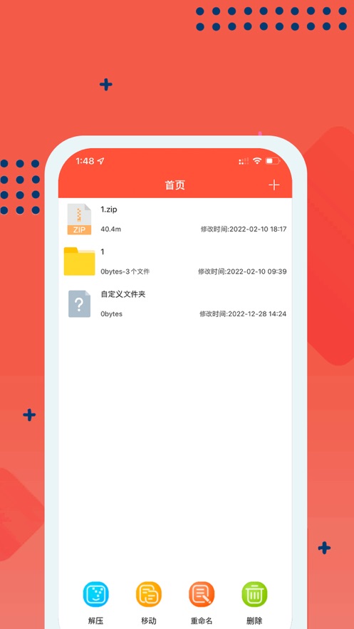 嗨格赚钱下载