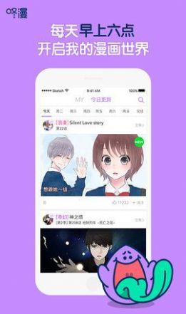 ehviewer  v1.7.6图1
