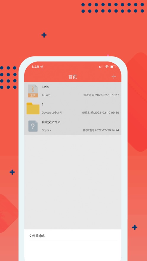 嗨格赚钱下载  v1.0图3