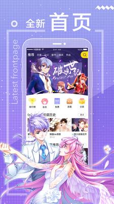 一直看漫画免费