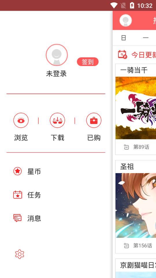 韩漫  v7.2.0图4