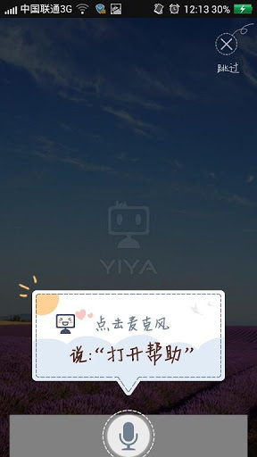 Q立方桌面