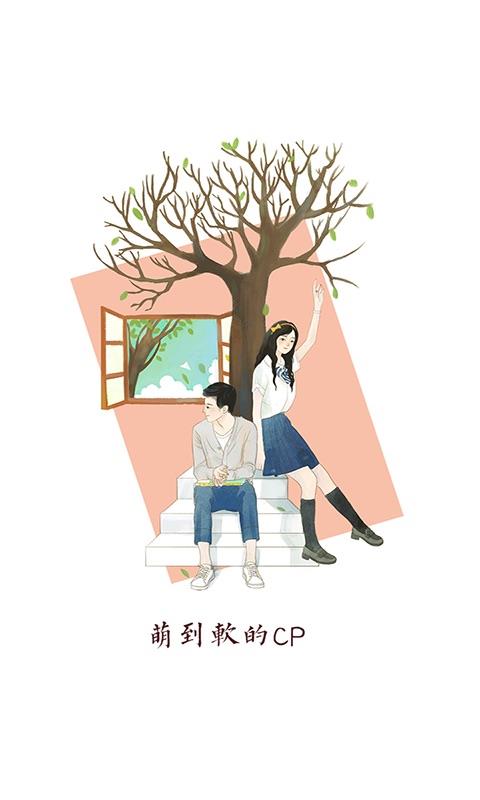 必看漫画  v1.5.0图1