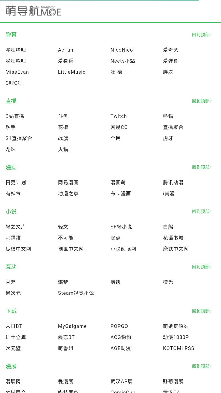 黑白动漫  v1.0图3
