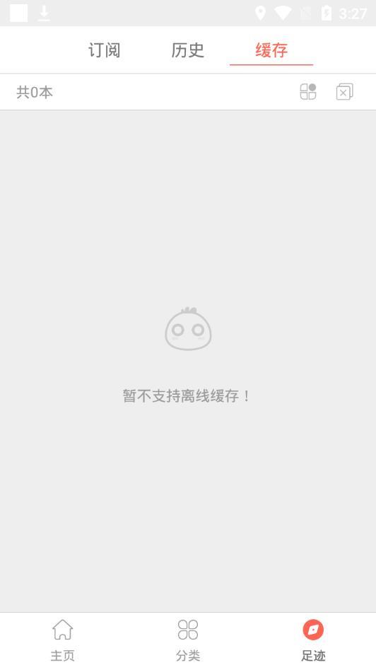 152彩漫网