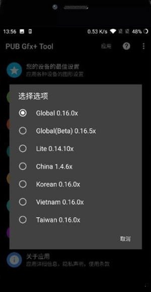 地铁逃生内置悬浮修改器  v1.0.6图2