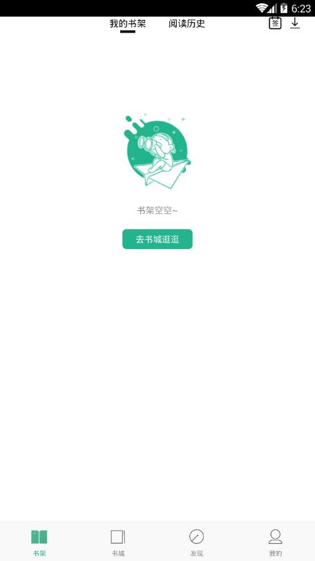 嘿嘿连载免费版