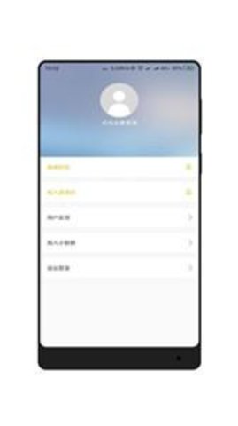 全面屏  v1.4.6图2
