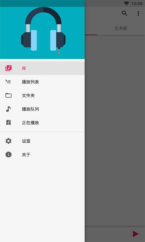 库乐队华为下载安装  v2.0图3