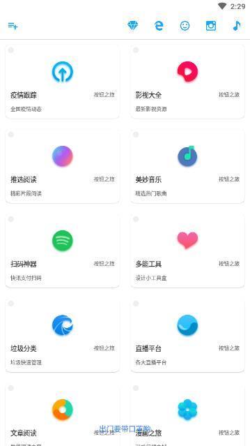 黑软