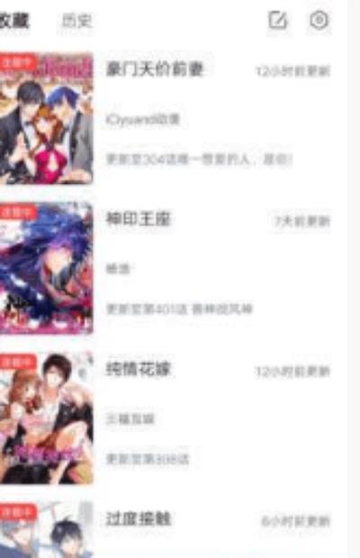 女神漫画免费版  v1.7图1