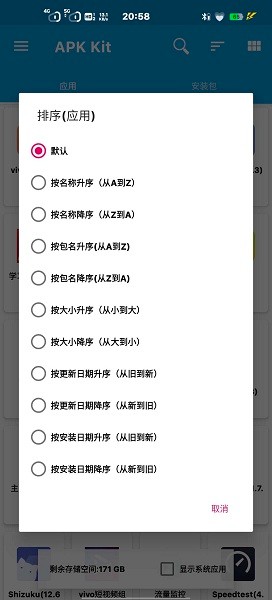 baseapk安装下载免费