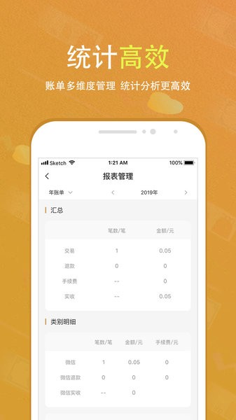 会生活  v2.6.9图1