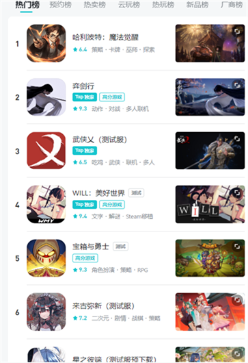 toptop 下载  v6.0.4.0301图1