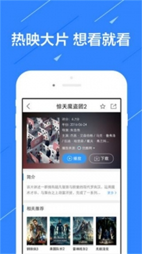 小猪视频app下载追剧