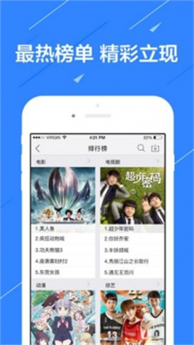 小猪视频app下载追剧  v1.12图2