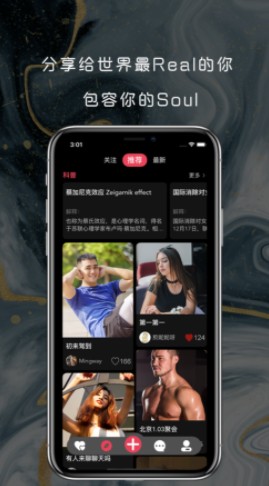 sub下载安卓  v3.1图3