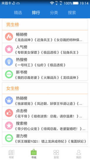 anyview阅读器4.1.2  vv4.0.6图1
