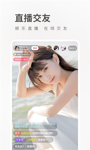 菠萝蜜视频app  v4.5.3图4