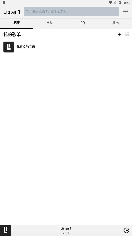 listen1音乐播放器 iso  v1.0图1
