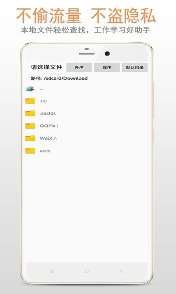 天天复读机