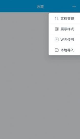 追书小说阅读神器免费版下载
