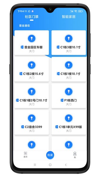 智联门户