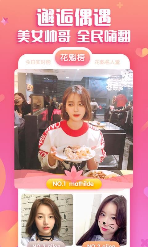 来玩吧最新版本  v10.4.6图3